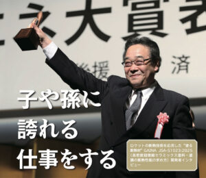 雑誌『標準化と品質管理』に掲載されました