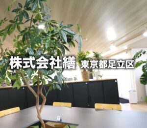 GAINAの価値を現場から語る——株式会社 繕 社長インタビュー動画を公開しました