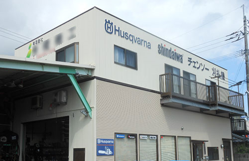 ガイナ施工後