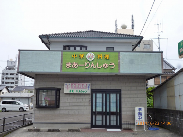 ガイナ施工前